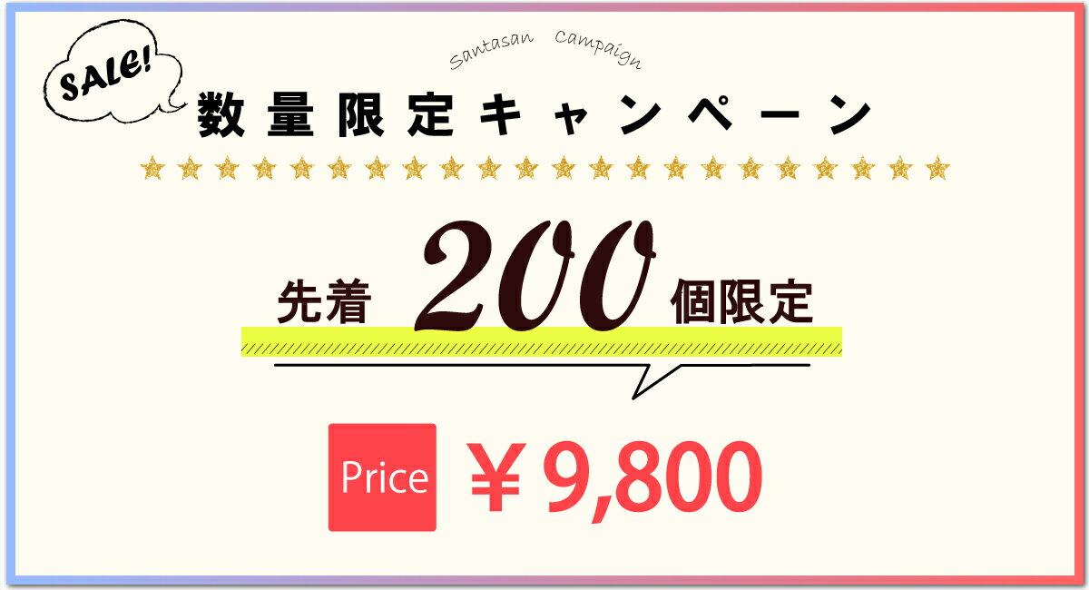 【安心の日本メーカー】 脱毛器 フラッシュ脱毛器 特許庁登録商品 35万回照射可能 家庭用光脱毛器 IPL光脱毛器 照射レベルは5段階で調整可能 光 IPL脱毛 エステ スキンケア 除毛器 ムダ毛処理 家庭用脱毛器 全身脱毛 家電