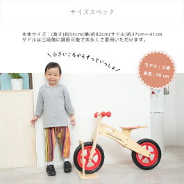 【送料無料】ウッディバイクペダルなし自転車子供用自転車ブレーキ付きランニングバイクバランスバイクキックバイク子ども用自転車Airbike
