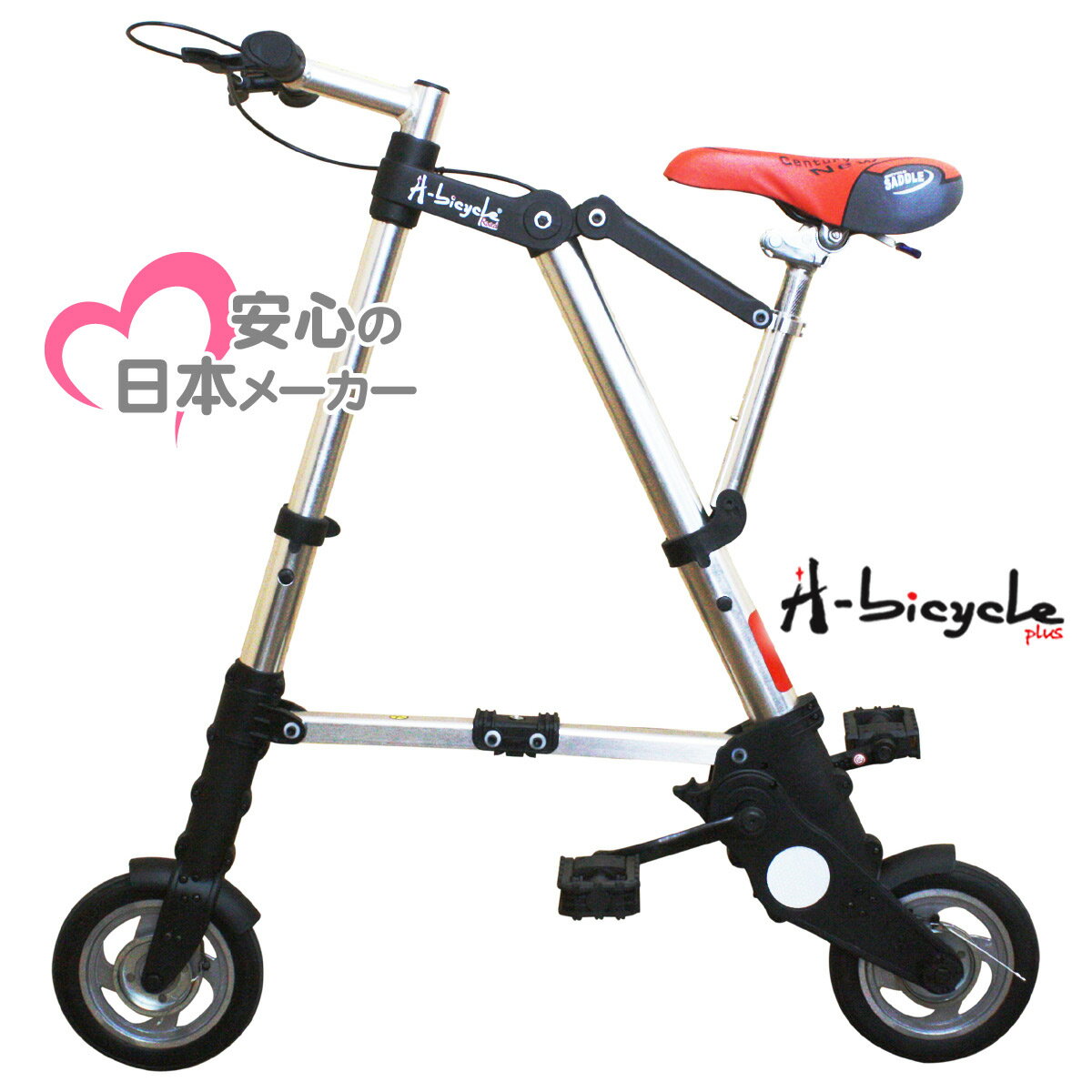 楽天市場 A Bicycle A Bike Aバイク A Ride Aライドにも負けない 超軽量 デラックス版折りたたみ自転車 折り畳み自転車 折畳み自転車 チューブレス仕様 Airbike Santasan 未購入を含む みんなのレビュー 口コミ 楽天市場 A Bicycle A Bike Aバイク A Ride Aライドにも負けない 超軽量 デラックス版折りたたみ自転車 折り畳み自転車 折畳み自転車 チューブレス仕様 Airbike Santasan 未購入を含む みんなのレビュー 口コミ