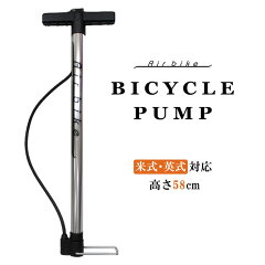 https://thumbnail.image.rakuten.co.jp/@0_mall/santasan/cabinet/outdoor/bicycle_option/imgrc0079716038.jpg