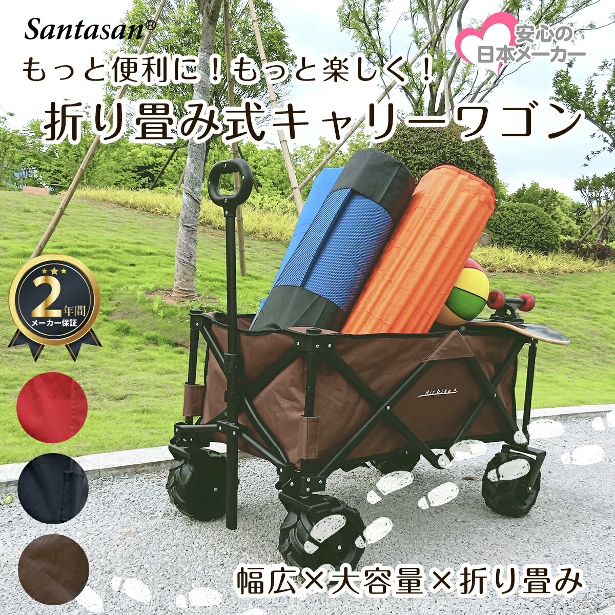 キャリーカート 折りたたみ 容量120L 耐荷重100kg キャリーワゴン コンパクト アウトドアワゴン 収納 キャリー 4輪 大型タイヤ アウトドア レジャー スポーツ 簡単 持ち運び 便利 台車 キャンプ用品 丈夫 荷台 Airbike