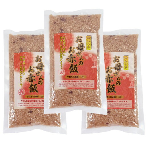 赤飯 炊飯器で炊くだけ♪ 簡単 時短 【三辰 昭和の夢 お母さんのお赤飯 1ケース 】 赤飯 炊飯器で炊くだけ♪ 簡単 時短 【三辰 昭和の夢 お母さんのお赤飯 1ケース 】