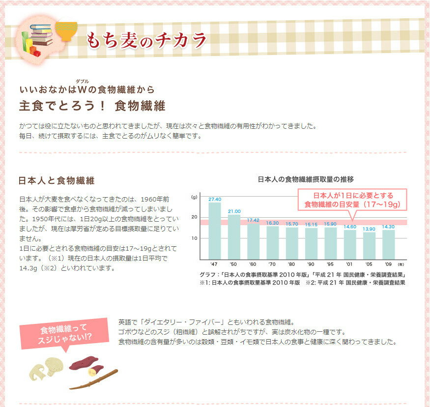 はくばく もち麦 800g × 6袋(1ケース...の紹介画像3