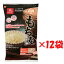 はくばく もち麦 800g × 12袋（2ケース）【 もち麦ごはん チャック付 】800g