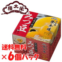 おすすめ食品 お菓子 みつ豆白みつ