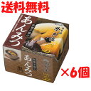 送料無料 栄太郎 あんみつ 黒みつ 6個セット 榮太樓 お菓子 和菓子 スイーツ 和菓子屋のあんみつ 贈答 お中元 御中元 中元 ギフト 贈り物 みつ豆 北海道・九州・沖縄別途送料500円