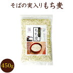 Фμ1(450g)