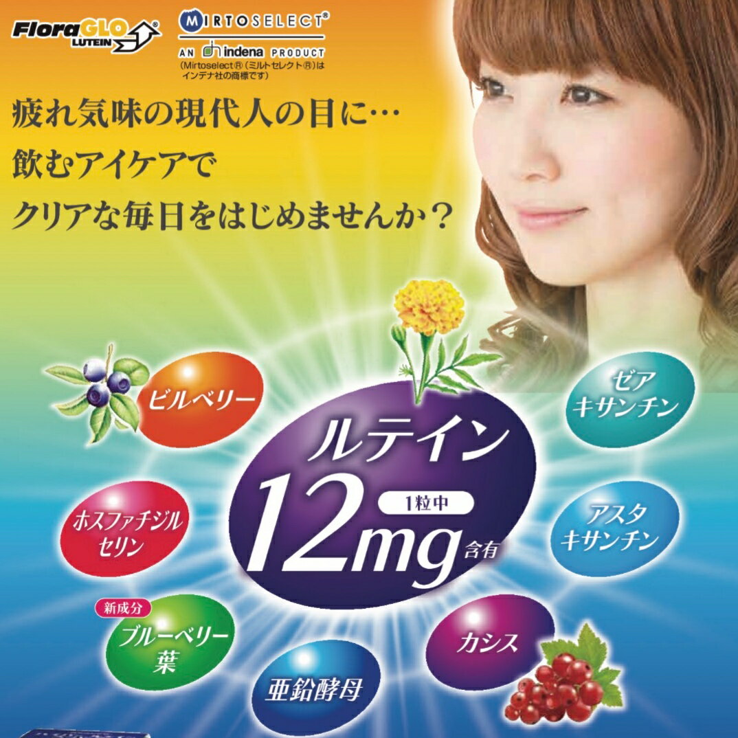 【医薬部外品】パンラクミン錠 (130錠)×1個 4987081299218 【取寄商品】