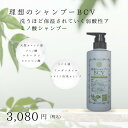 ノンシリコン 無香料 無着色