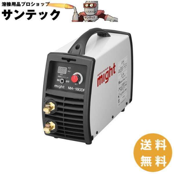 直流アーク溶接機 MA-180DF マイト工業【送料無料】