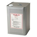 【代引以外/即日発送/平日12時迄】ソニコート/ソニーコート C-18 (18kg/缶) グリセリンペースト