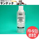 一般用カラーチェック FD-S(Q)超速乾型 現像液 450型 タセト