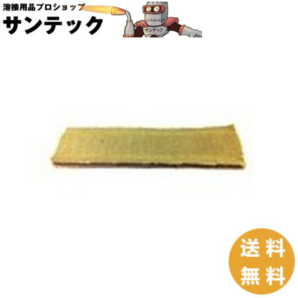 特製筒型モップ2枚ヒレヒレ付 30枚入り(ステンレス焼け取り用) / ケミカル山本