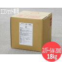 【即日発送/平日14時迄】エコショット専用 後処理用 スパッタ付着防止剤 スパドール M-2000 18kg タイムケミカル