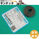 CO2/MAG溶接機用 送給ローラー 0.9-1.0/0.9-1.0 / U1376H20(旧 U1376H04,U1376H05) DAIHEN ダイヘン メーカー純正品