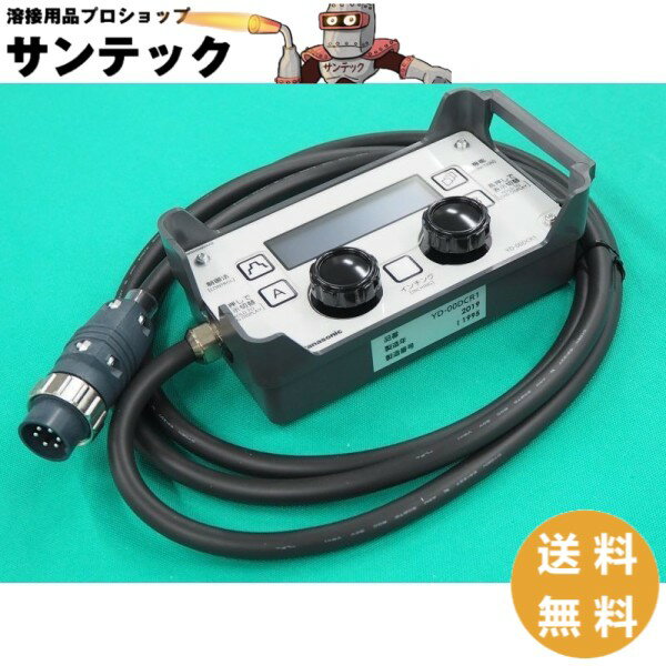 楽天市場】パナソニック溶接機 リモコン(花・ガーデン・DIY)の通販 楽天市場】パナソニック溶接機 リモコン(花・ガーデン・DIY)の通販