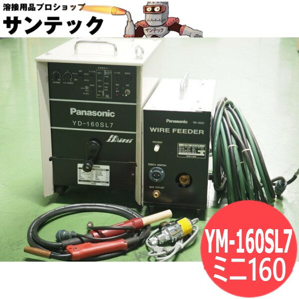楽天市場】ym160sl7の通販 楽天市場】ym160sl7の通販