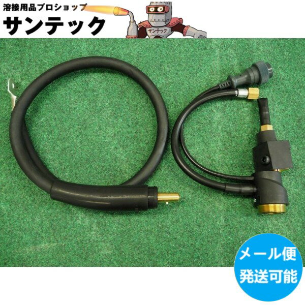 Panasonic 純正 CO2/MAG溶接用 トーチ用アダプタ Uni-Conタイプ用 YM-50UDH1Panasonic 純正 CO2/MAG溶接用 トーチ用アダプタ Uni-Conタイプ用 YM-50UDH1