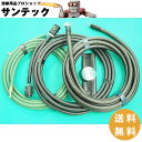 【500A/25m】フルデジタルCO2溶接機用 延長ケーブル3本セット (電源-送給装置間) ECGR60-16-25 パナソニック(Panasonic)