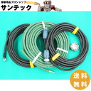 【160-200A/20m】KR,RX1,SL用 延長ケーブル3本セット ECG22-6-20NR パナソニック(Panasonic)