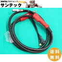 パナソニック(Panasonic) CO2/MAG溶接用トーチ RED TORCH 4（パルス用） YT-35CSG4 3m 【送料無料】