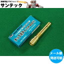 【即日発送/平日14時迄】【メール便発送可能】ダイヘン 純正 U4170G03 CO2/MAG/MIGチップボディ