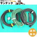 【350A/20m】フルデジタルCO2/MAG溶接機用 延長ケーブル3本セット ECGR38-16-20 パナソニック(Panasonic)
