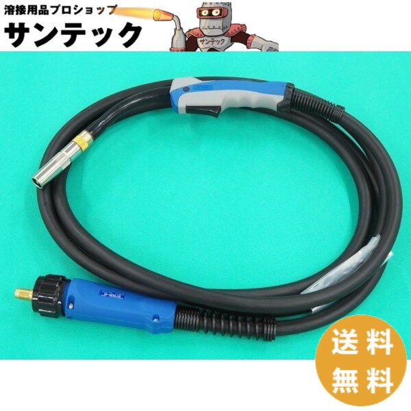 ダイヘン 純正 BT3520-45 ブルートーチIII 標準350A 4.5m【送料無料】