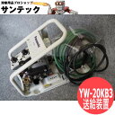 ワイヤ送給装置 YW-20KB3 パナソニック(Panasonic)