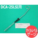 ʥץå ƥå㤨֥ǥ衼ȯŵ DCA-25LSI ٥륲̵ۡפβǤʤ4,230ߤˤʤޤ