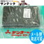 【即日発送/平日14時迄】【メール便発送可能】デンヨー GAW150ES2/GAW185ES2用 エアーエレメント 279-32612-08