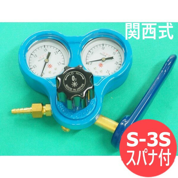楽天市場】阪口製作所 酸素調整器の通販 楽天市場】阪口製作所 酸素調整器の通販