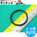 下ゴム / 阪口製作所 R-11 アルゴン調整器用 流量計 部品