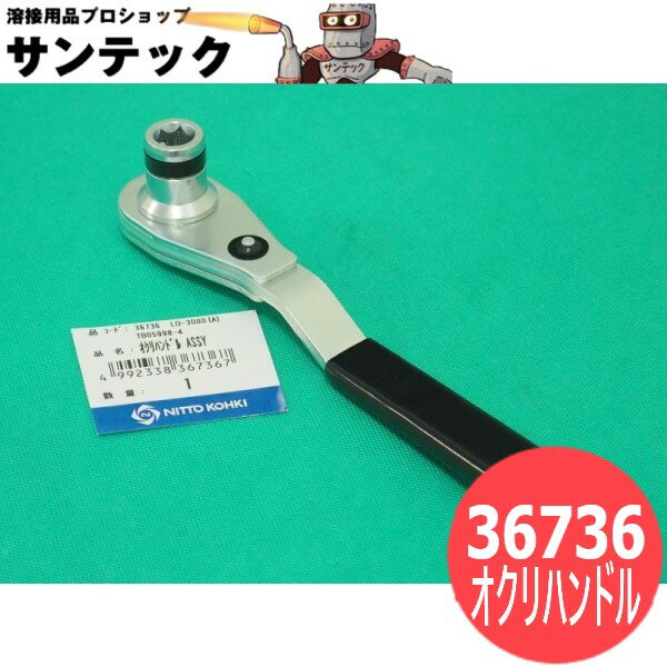楽天市場】日東工器アトラエースlo 3000aの通販 楽天市場】日東工器アトラエースlo 3000aの通販