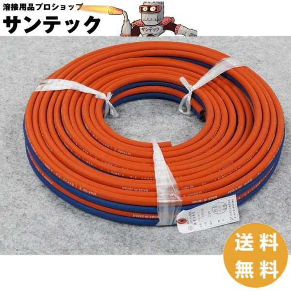 楽天市場】アセチレン ホース 酸素の通販 楽天市場】アセチレン ホース 酸素の通販