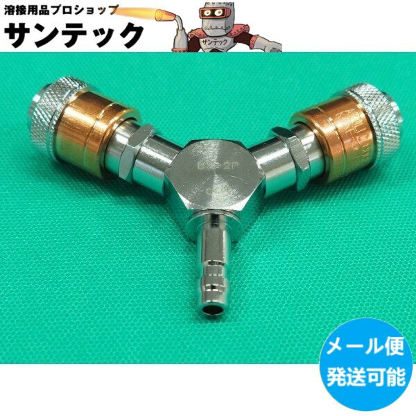 ☆日東工器　600PH BRASS　ハイカプラ(真ちゅう)　ホース取付用プラグ　相手側3/4インチ（00213）