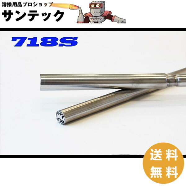 TRUSCO 折れ込みタップ除去工具 三本爪用替爪 5mm 3/16用 PT3-5K [231-9039]