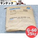 【即日発送/平日14時迄】サブマージアーク材料 フラックス G-60 12x150 25kg KOBELCO 神戸製鋼所