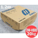 楽天溶接用品プロショップ サンテック【即日発送/平日14時迄】硬化肉盛用フラックスワイヤ / DW-H800 1.2mm-20kg【送料無料】