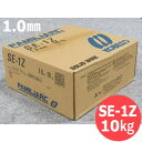 【即日発送/平日14時迄】亜鉛メッキ鋼板用 ワイヤ SE-1Z 1.0mm 10kg巻 神戸製鋼所 半自動溶接用【送料無料】