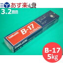 goot グット 電気用フラックス BS-55