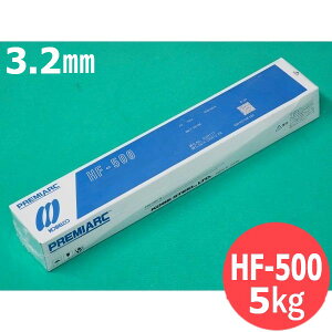 【即日発送/平日14時迄】硬化肉盛用　HF-500 3.2×350mm 5kg 神戸製鋼所 KOBELCO【送料無料】