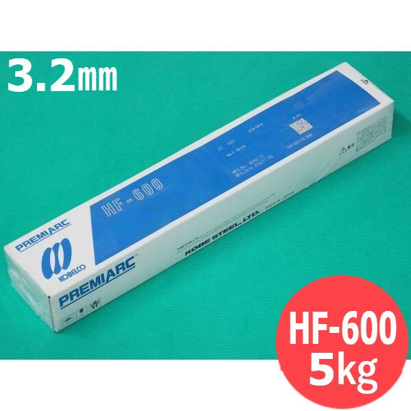 楽天溶接用品プロショップ サンテック【即日発送/平日14時迄】硬化肉盛用 HF-600 3.2×350mm 5kg 神戸製鋼所 KOBELCO【送料無料】