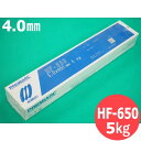 【即日発送/平日14時迄】硬化肉盛用 HF-650 4.0×400mm