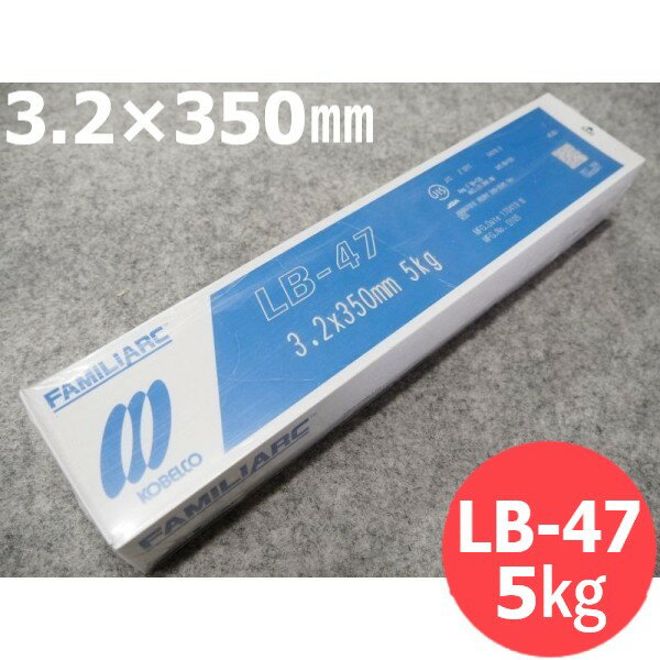 神戸製鋼 ( KOBELCO )　アーク溶接棒 　Z-44 ( Z44 )　φ 4.0mm 450mm 大箱 20kg