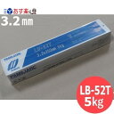 【即日発送/平日14時迄】タック用・全姿勢用 被覆棒 L