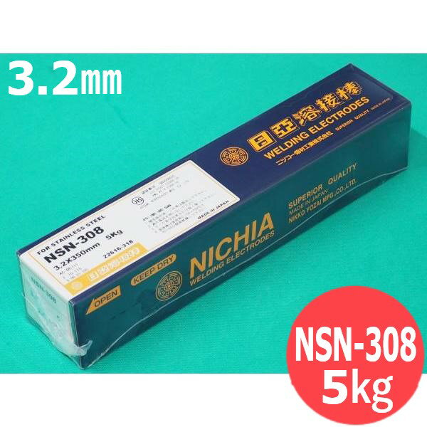 日鉄 溶接工業　アーク溶接棒 　NS-03Hi ( NS03Hi )　φ 4.0mm 450mm 小箱 5kg