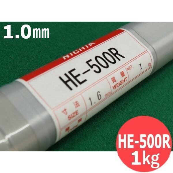 硬化肉盛用(ティグ溶加棒) HE-500R 1kg 日亜溶接棒 ニツコー熔材工業