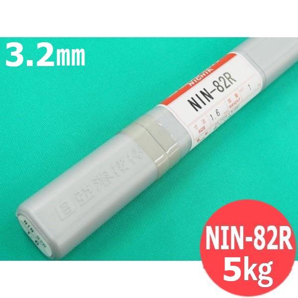 3.2mm-5kgۥ˥å/˥å(ƥϲ) NIN-82R 5kg  ˥ĥк๩