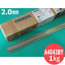 【即日発送/平日14時迄】【1kg】アルミ TIG溶接棒 A4043BY 2.0×1000mm 1kgばら売り(リサイクルTIG棒ケース発送) 神戸製鋼所 KOBELCO